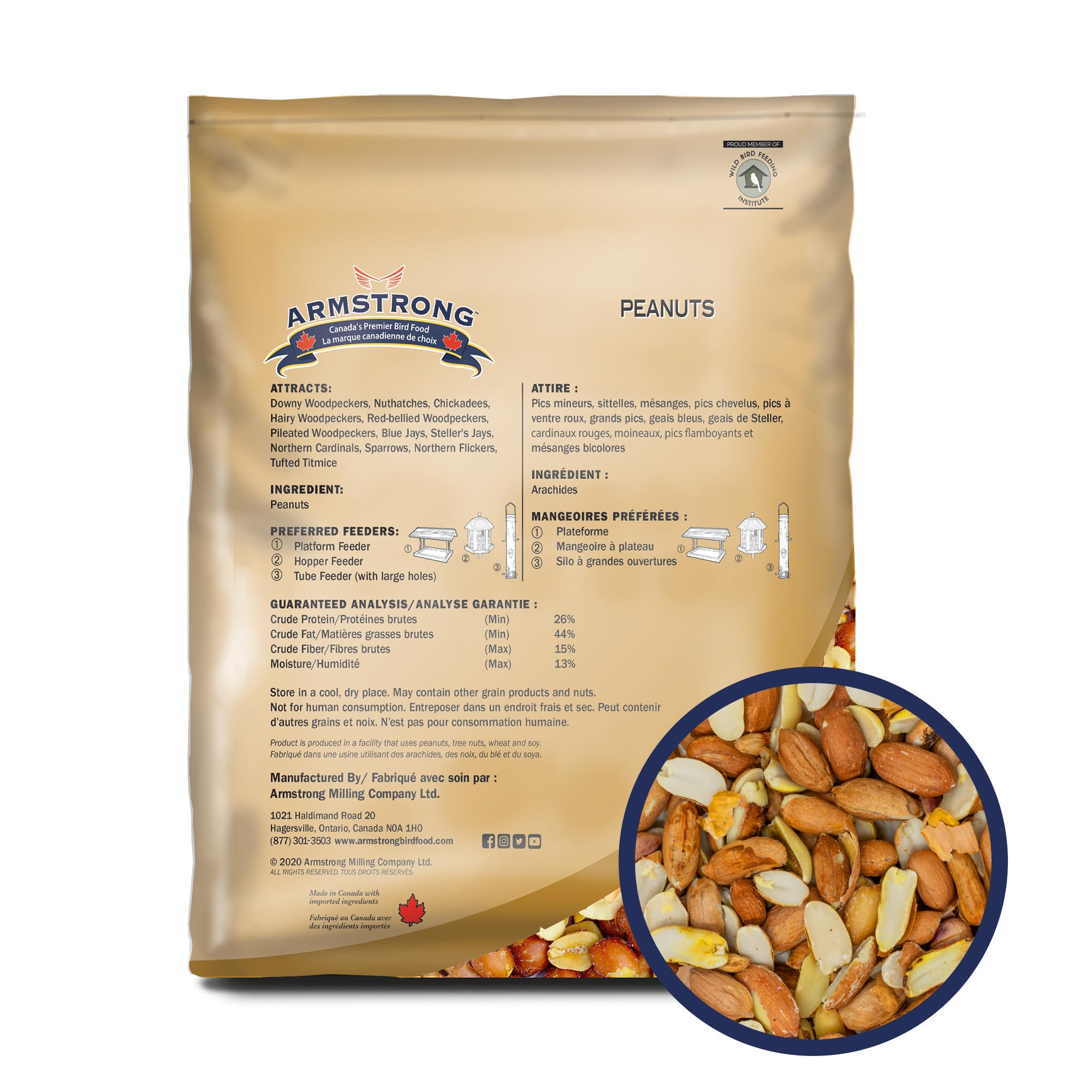 ぴーなっつぴーなっつ　7'6ft ぴーなっつぴーなっつ 7'6ft ぴーなっつぴーなっつ 7'6ft PICS